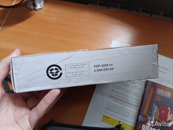 Sony psp 3008 red GTA Sindacco Chronicles edition