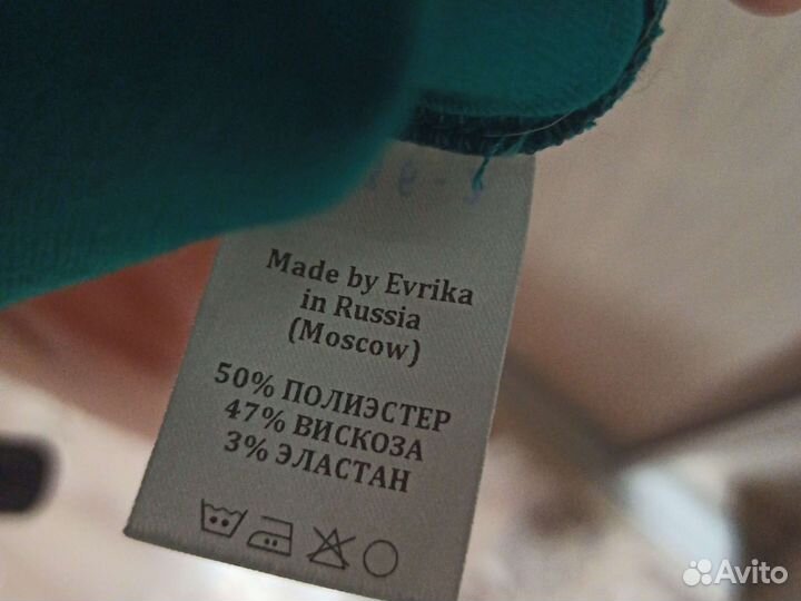 Платье р. 52 Evrika