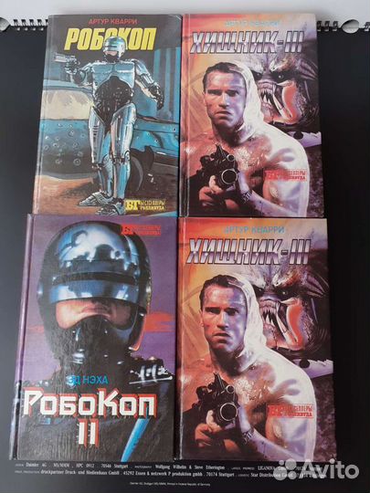 Куклы, Куклы-2 и другие книги