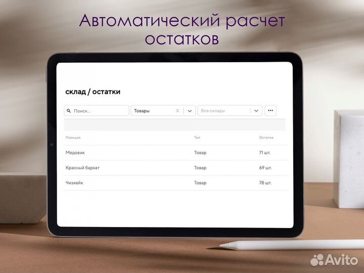 Установка оборудования для общепита, автоматизация