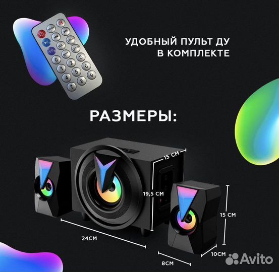 Колонки+сабвуфер для пк