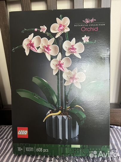 Lego Orchid 10311