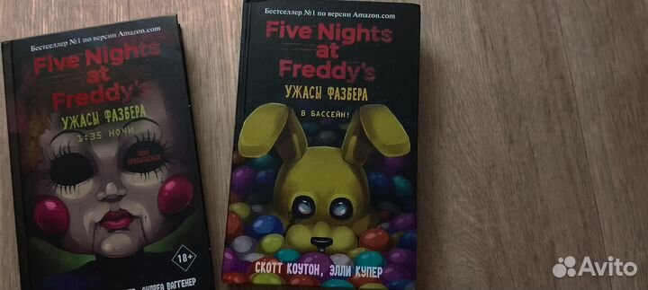 Продаю книги вселенной Фнаф