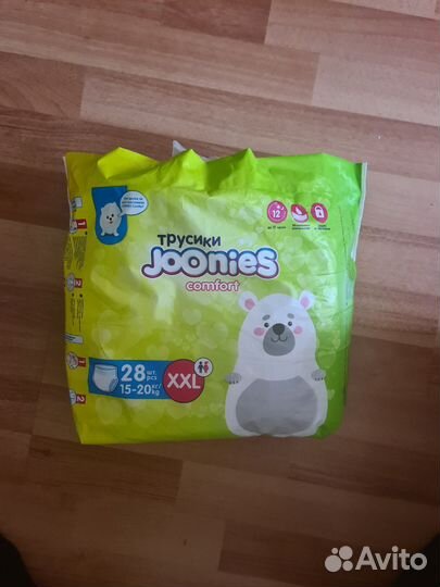 Подгузники трусики