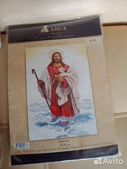 Наборы для вышивания