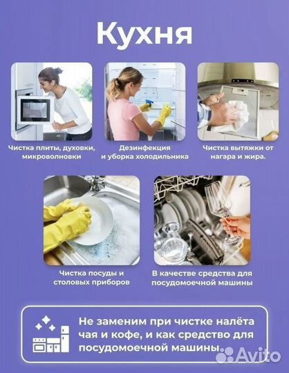 Кислородный отбеливатель