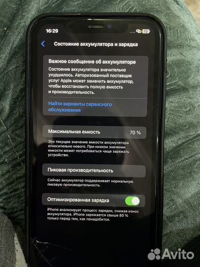 iPhone xr в корпусе 13 pro 128 gb