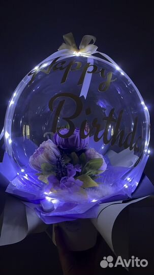 Шар с цветами