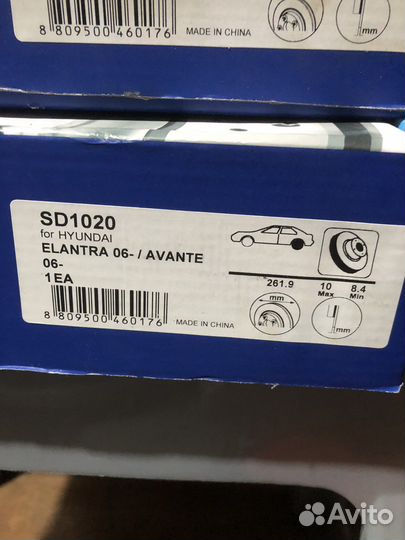 Тормозные диски hyundai elantra 6