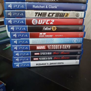 Диски игровые