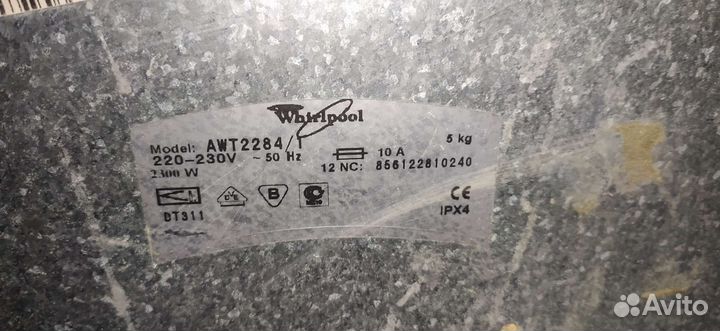 Стиральная машина с вертикальной загрузкой