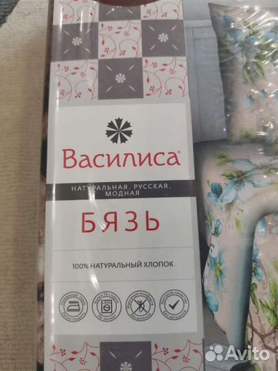 Постельное белье 2х спальное