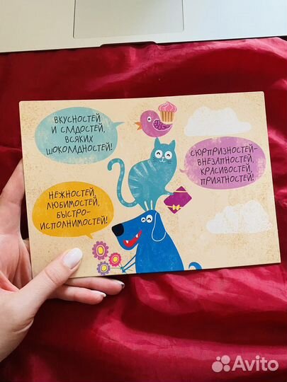 Открытки с днём рождения