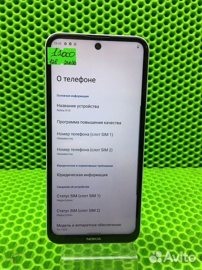 Телефон nokia x10 (26636)