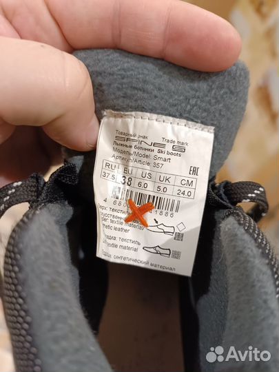 Лыжи беговые