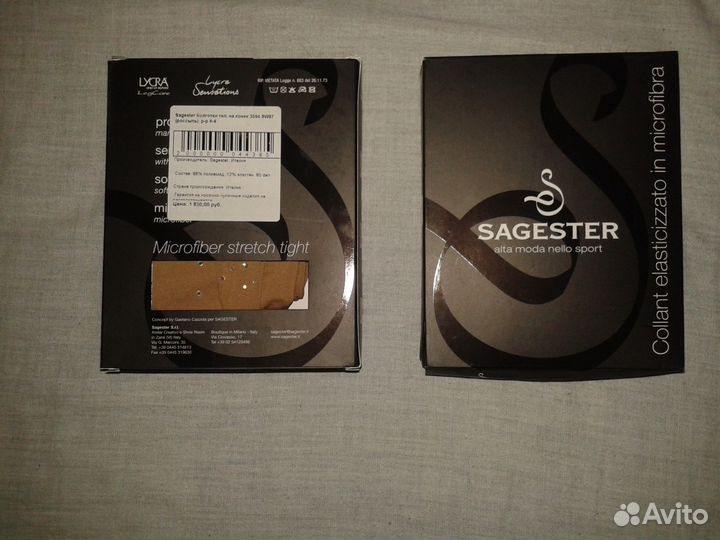 Для фигурного катания