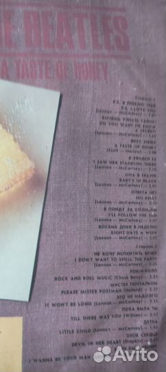 Виниловые пластинки the beatles
