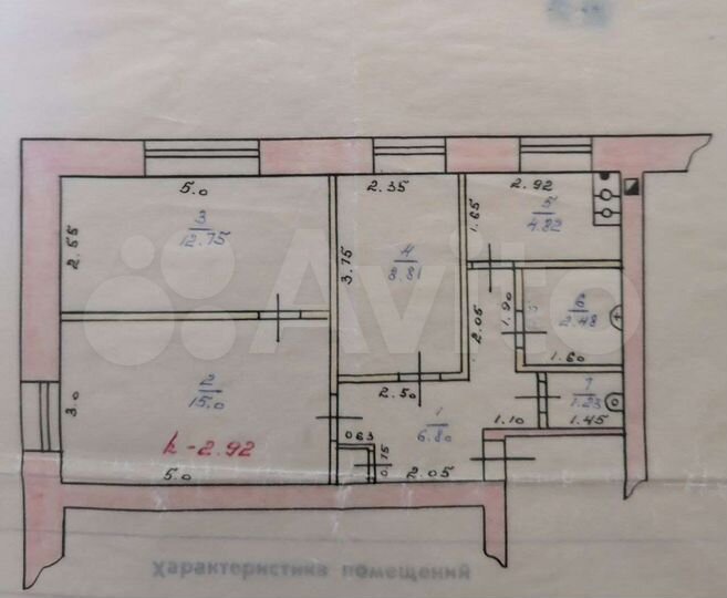3-к. квартира, 51,9 м², 1/2 эт.