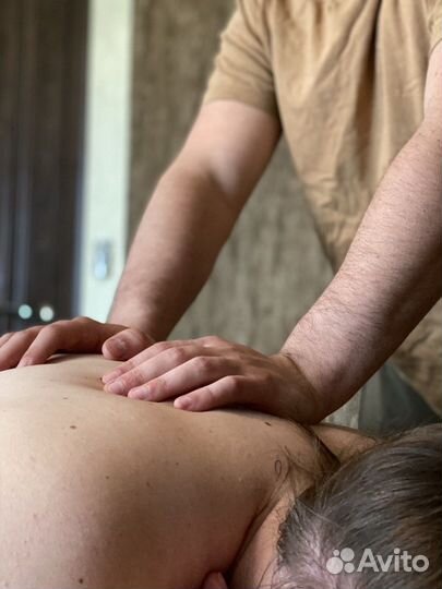 Массаж