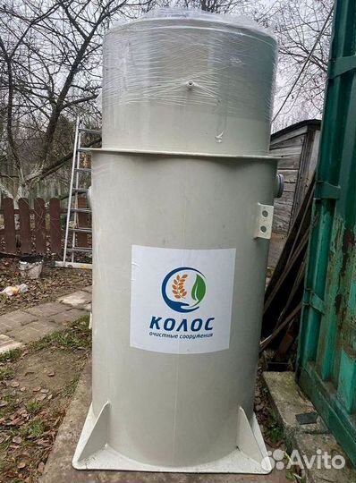 Канализация септики