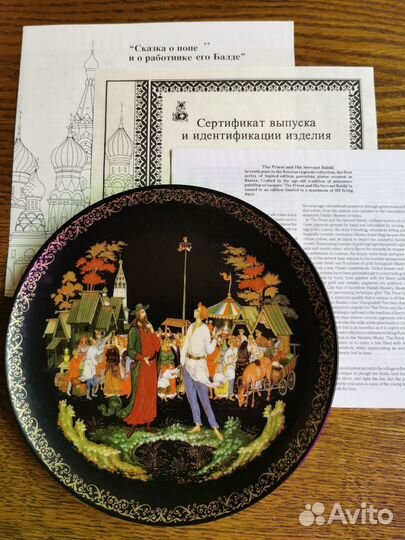 Тарелка, Палех.Серия 