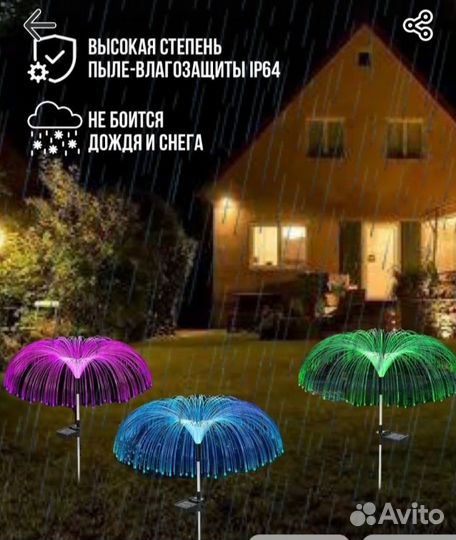 Светильник садовый на солнечных батареях