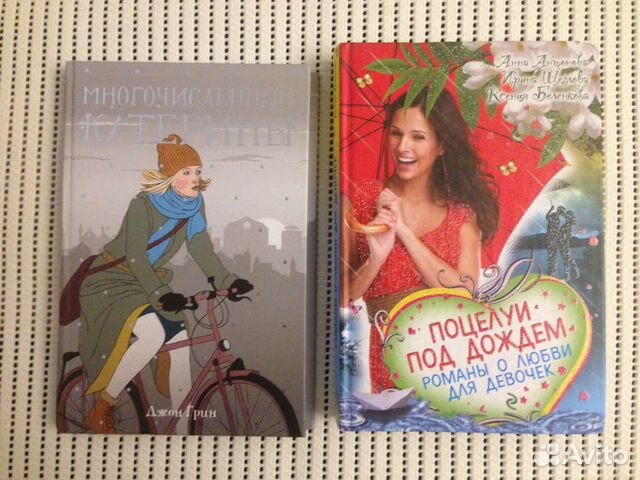 Книги детские/ подростковые / для девочек