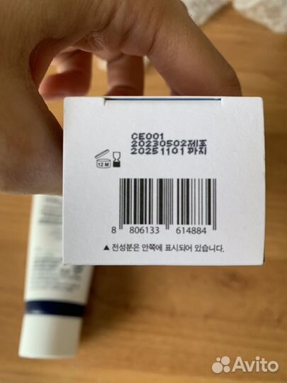 Dr.Ceuracle SPF 50+ PA++++ крем для лица Корея