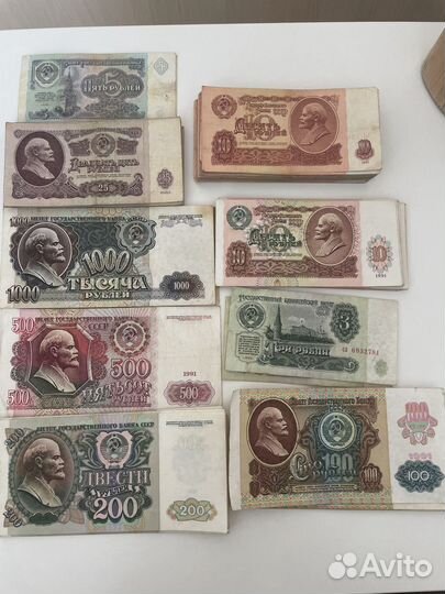 Банкноты СССР