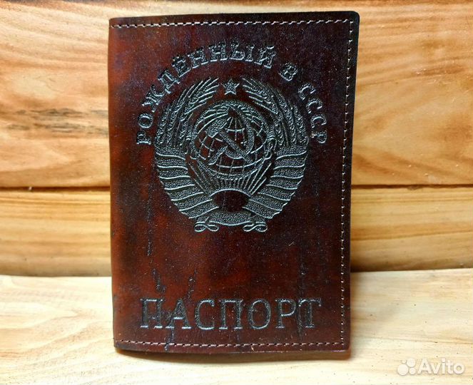 Обложка на паспорт