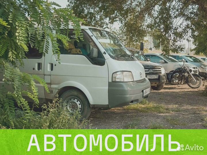 Ремонт стиральных машин с выездом на дом