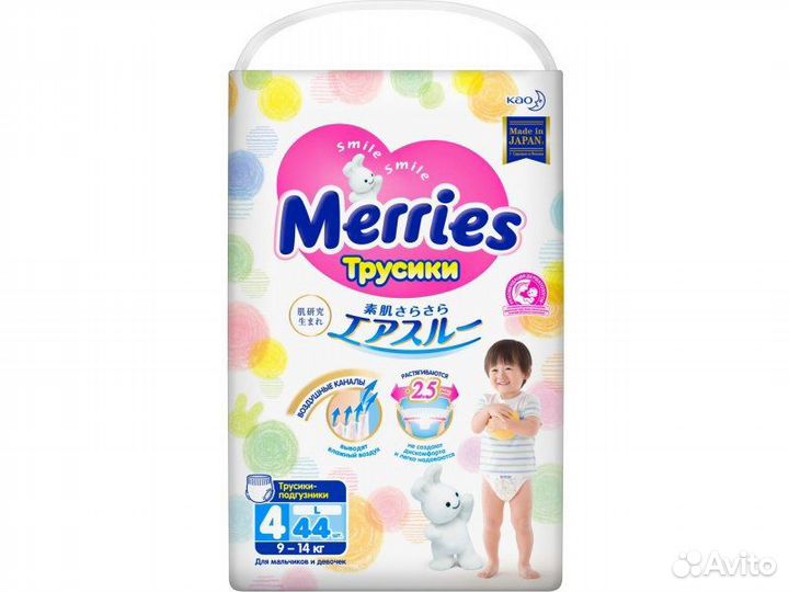 Трусики Merries L (4) 44шт