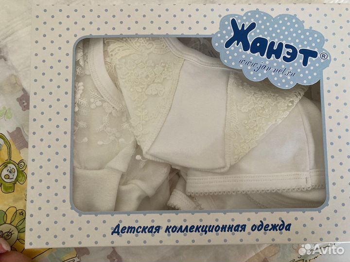 Детский комплект на крестины