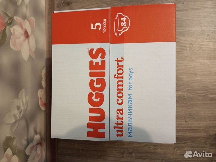 Подгузники