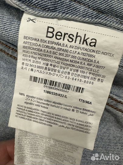 Джинсовая куртка bershka