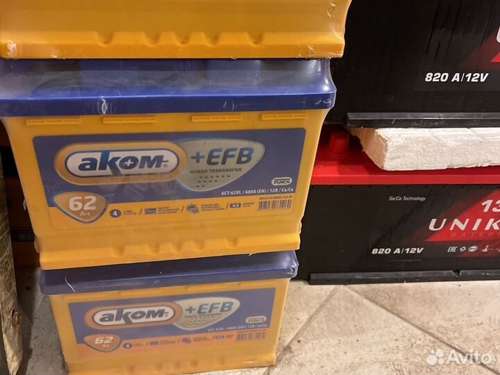 Аком 62 еfb