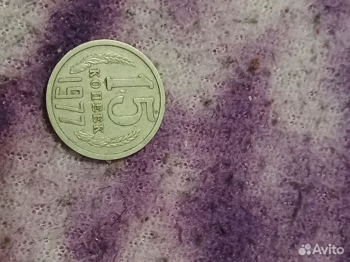 Советские монеты