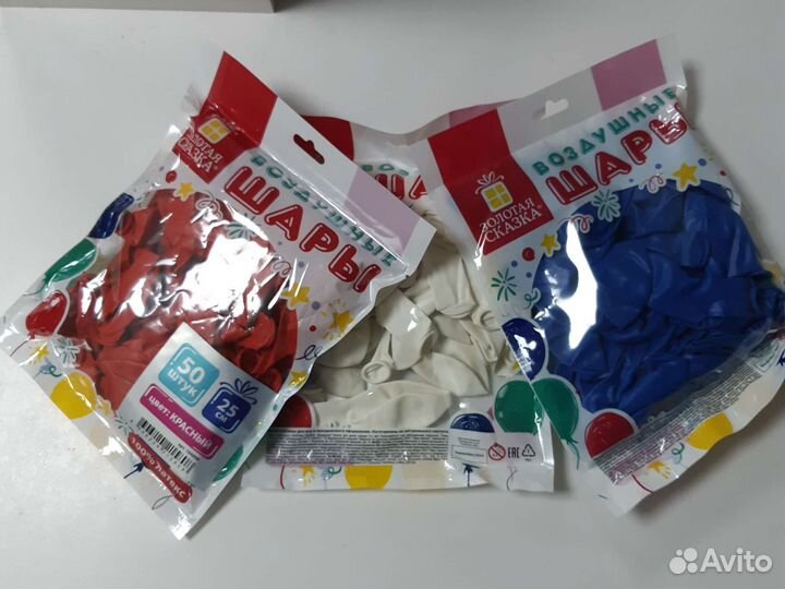 Воздушные шары