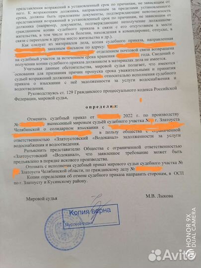 Деловые услуги