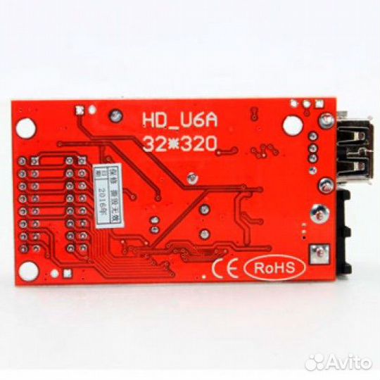 BX-5UT Контроллер