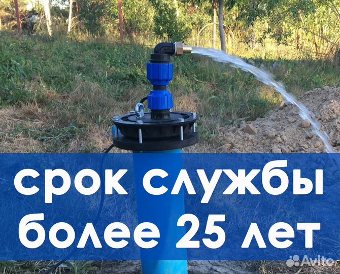 Бурение скважин под воду