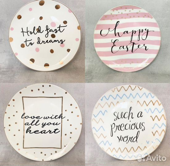 Тарелки 20 см