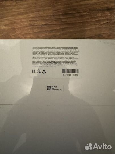 Яндекс станция макс zigbee новая без подписки