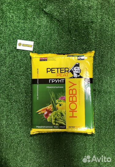 Грунт для рассады в мешках