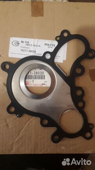 Прокладка водяного насоса Toyota 1627138030