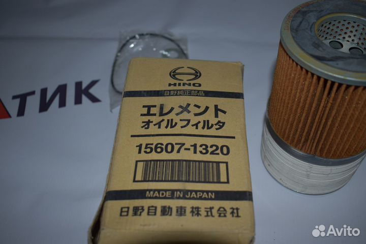 Фильтр масленный hino 15607-1320