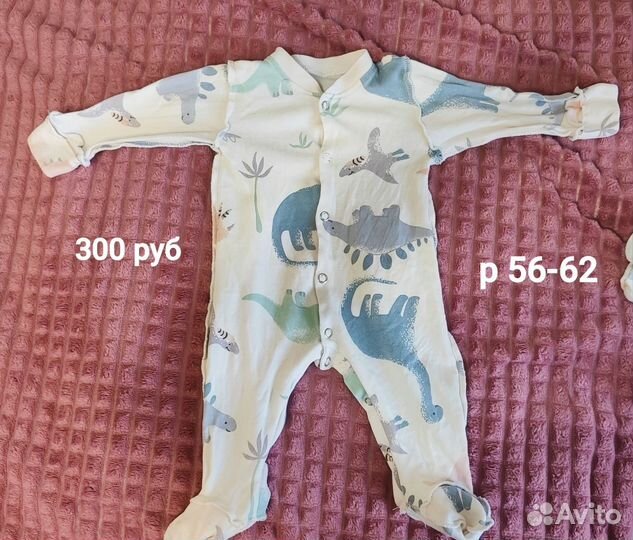 Слипы для новорожденных 56- 62 р