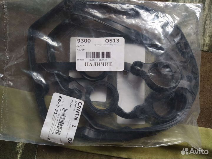 Прокладка клапанной крышки kia spectra