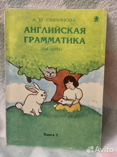 Английская грамматика