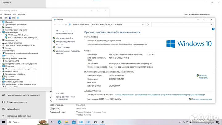 Ноутбук acer Aspire 7